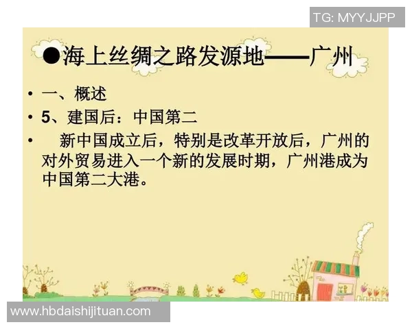 广州羽毛球队战术解析与发展策略探讨之路 广州羽毛球队战术解析与发展策略探讨之路