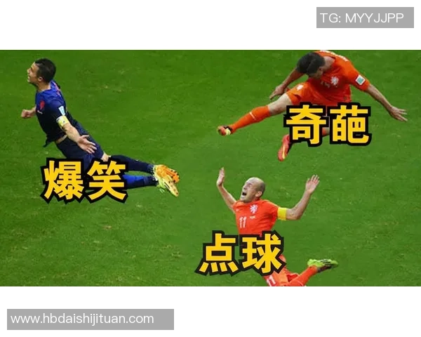 搞笑模仿足球明星摔倒瞬间引发全场爆笑的趣味视频合集 搞笑模仿足球明星摔倒瞬间引发全场爆笑的趣味视频合集