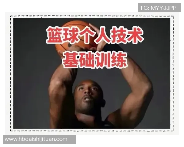 科学篮球训练指南:提升耐力的有效方法与技巧分享
