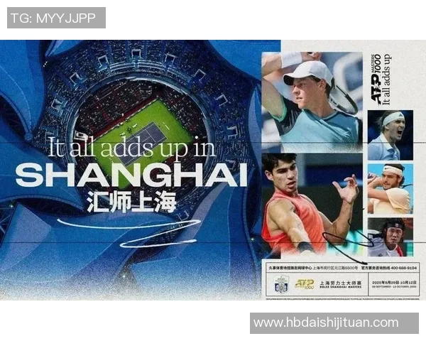 赛后分析:上海网球队与西安网球队的精彩对决与战术节奏探讨 赛后分析:上海网球队与西安网球队的精彩对决与战术节奏探讨