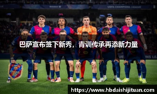 emc易倍体育