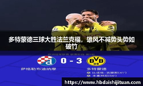 emc体育