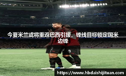 emc易倍体育官方网站