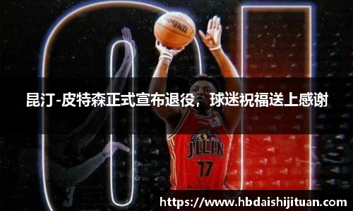 emc易倍体育