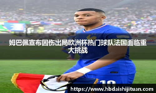 emc易倍体育官方网站