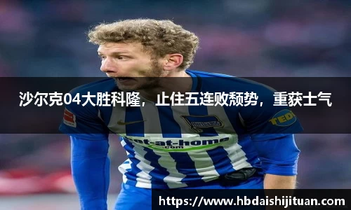 emc易倍体育官方网站
