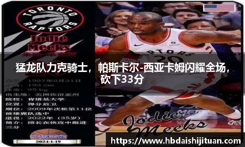 emc易倍体育
