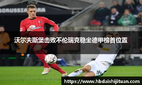 emc易倍体育