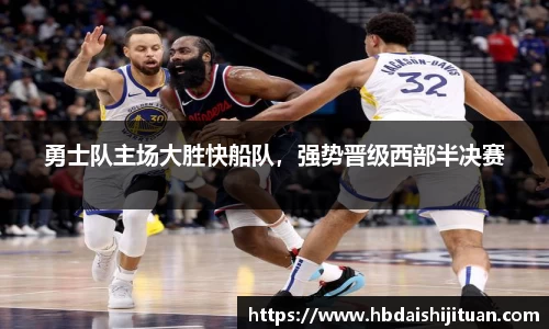 emc易倍体育官方网站