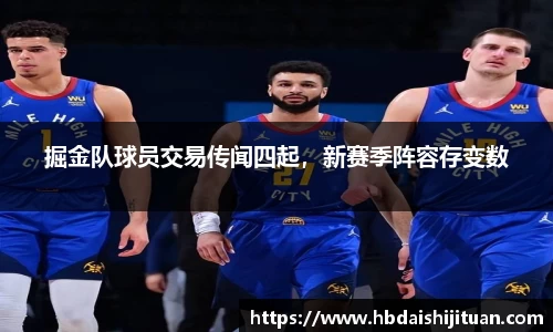 emc易倍体育