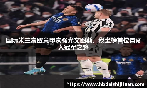 emc易倍体育官方网站