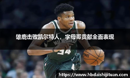 emc易倍体育官方网站