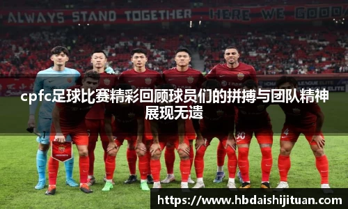 emc易倍体育官方网站