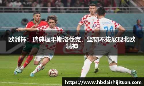 emc易倍体育官方网站