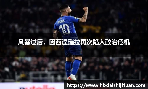 emc易倍体育官方网站