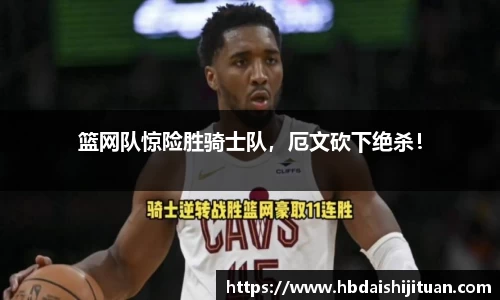 emc易倍体育官方网站