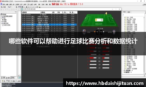 emc易倍体育