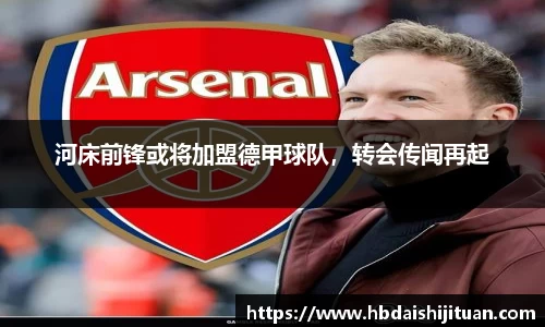 emc易倍