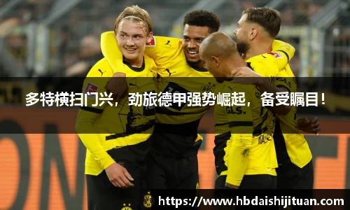 emc易倍