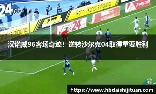 emc体育