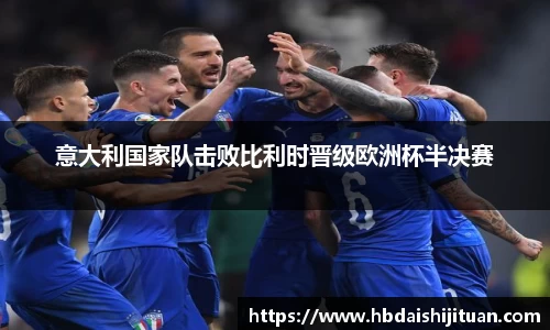 emc易倍体育官方网站