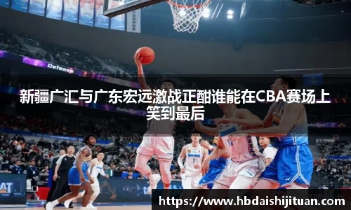 emc易倍体育官方网站