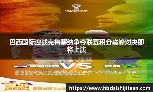 emc易倍体育官方网站