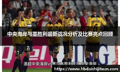 emc易倍体育官方网站