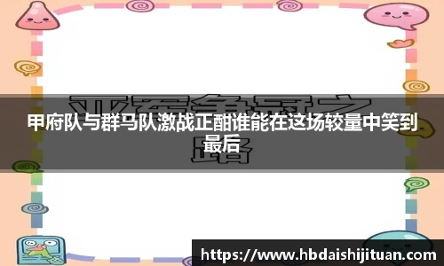 emc易倍