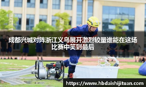 emc易倍体育官方网站