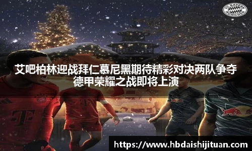 emc易倍体育