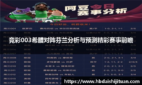 emc易倍体育