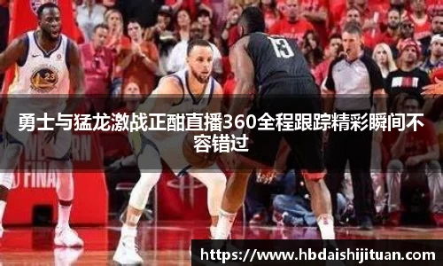 emc易倍体育官方网站