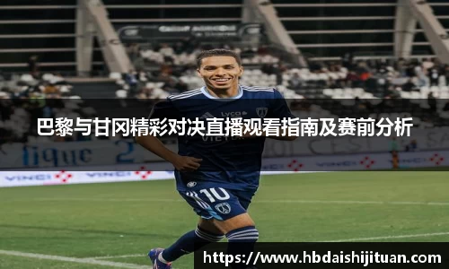 emc易倍体育官方网站