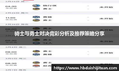 emc易倍体育