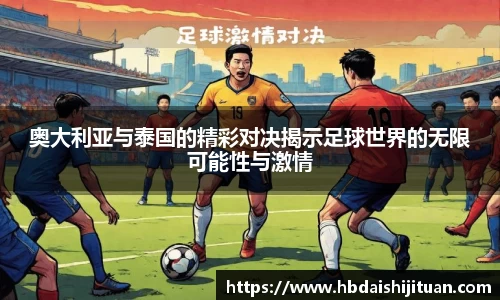 emc易倍体育