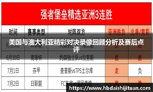 emc易倍