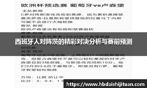 emc易倍