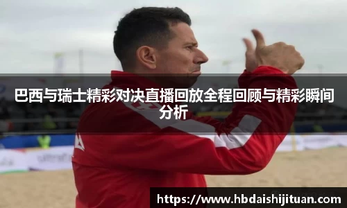 emc易倍体育