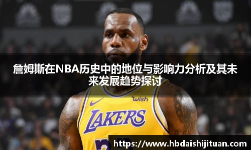 emc易倍体育官方网站