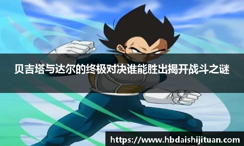 emc易倍体育