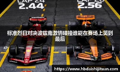 emc易倍体育
