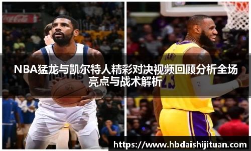 emc易倍体育官方网站