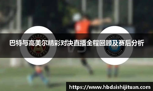 emc易倍体育官方网站