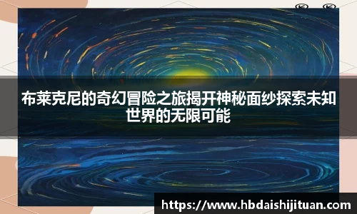 emc易倍体育