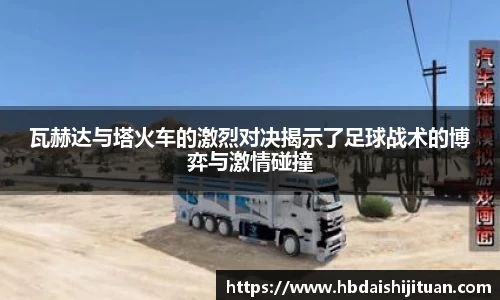 emc易倍体育官方网站