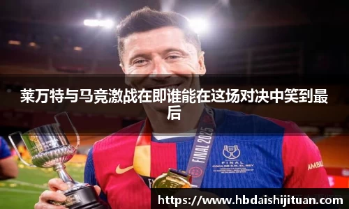 emc易倍体育官方网站