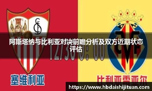 emc易倍体育
