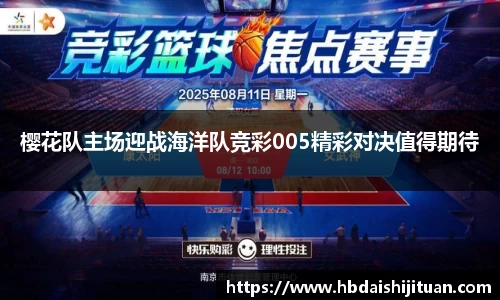 emc易倍体育