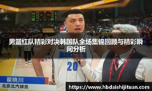 emc易倍体育官方网站